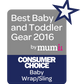 Caboo Cotton Blend Baby Carrier